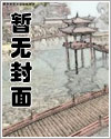 坠爱电视剧是什么小说改编的